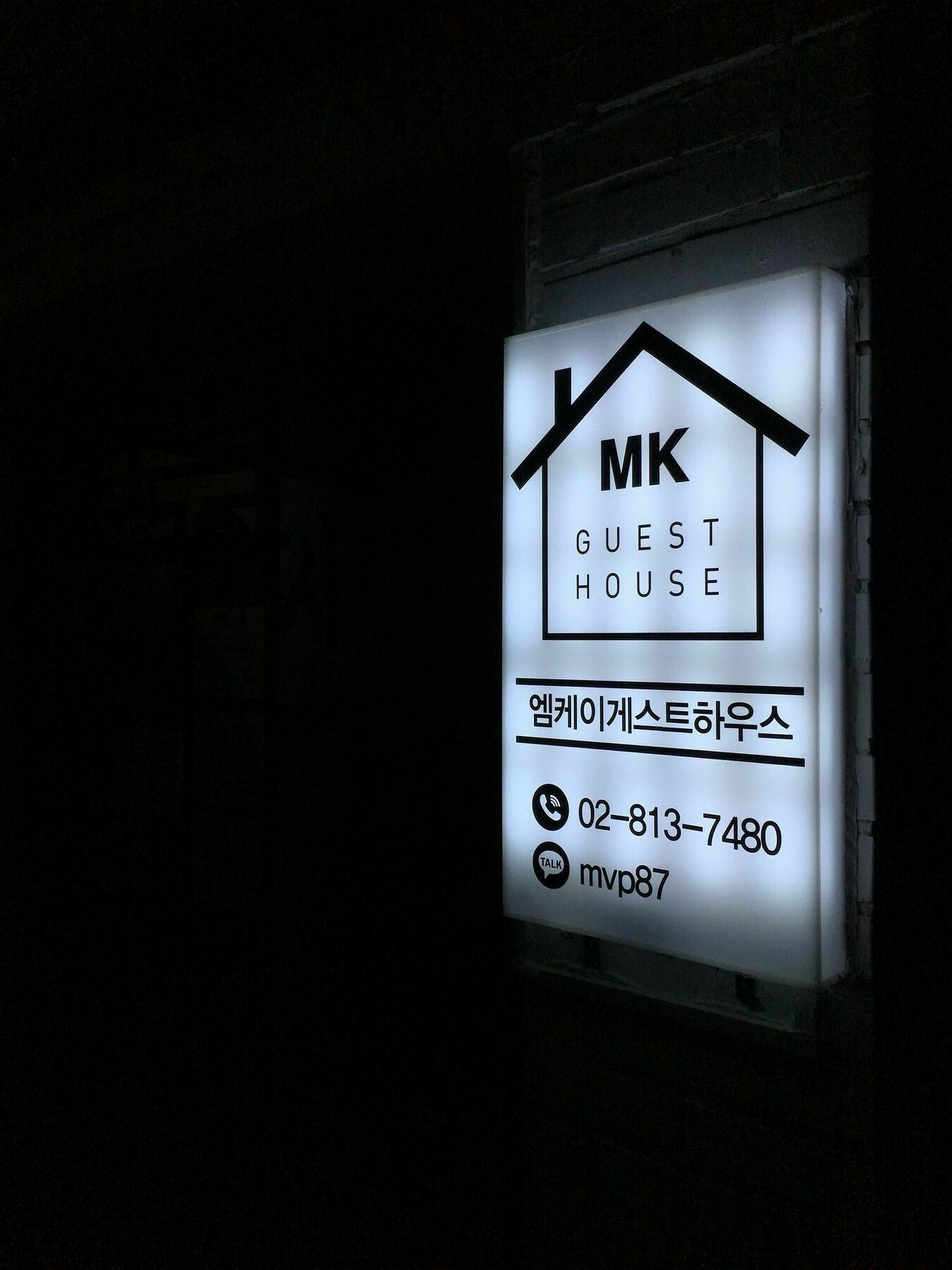Mk Guesthouse Seoul Eksteriør bilde